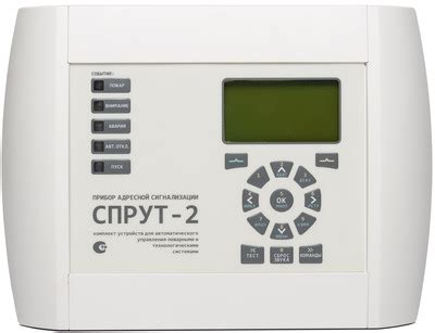 Пожарная автоматика "СПРУТ-2" - Плазма-Т - купить, цена, отзывы ...