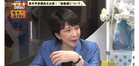 高市早苗氏が安倍前首相と「かなりこっそり」二人だけの勉強会。初の女性首相のレールは引かれている？ Nnjニュース