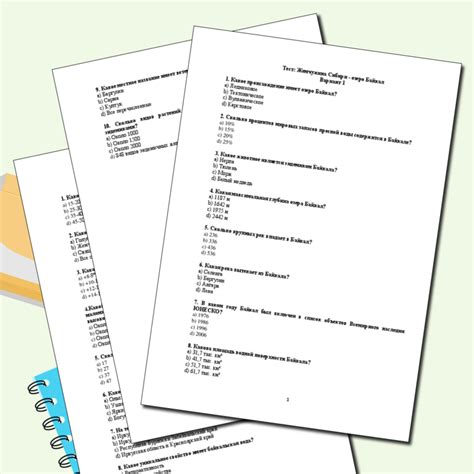 Жемчужина Сибири - озеро Байкал. Тест с ответами. 2 варианта. География ...