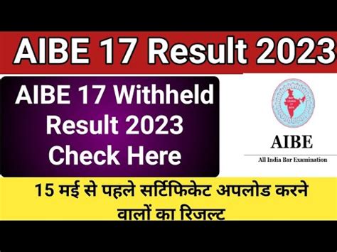 Aibe Results 2023 Aibe Withheld Results Aibe Rechecking Result 2023