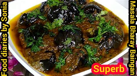 Dhaba Style Bharwa Baingan Recipe Stuffed Baingan Ki Sabzi Stuffed