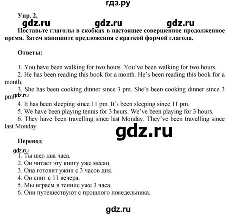 ГДЗ module 8 2 английский язык 7 класс грамматический тренажёр ...