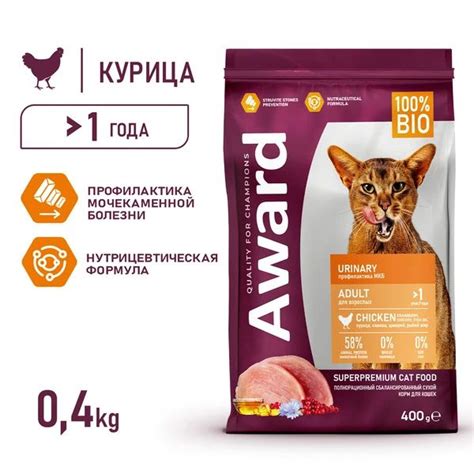 AWARD Urinary - 400г - сухой корм для профилактики мочекаменной болезни ...