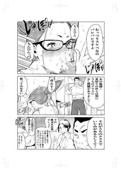 Sai No Mahoutsukai Nhentai Hentai Doujinshi And Manga