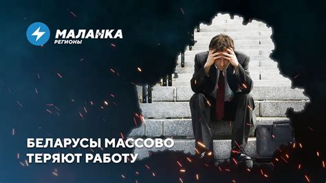 Россия спонсирует НПЗ Беларуси / Обыски в студенческих общежитиях ...
