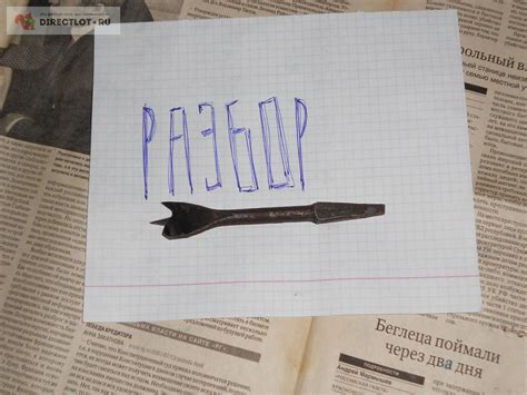 Малый ручной буравчик по дереву. ф20мм. купить в Бийске цена 20,00 Р на ...