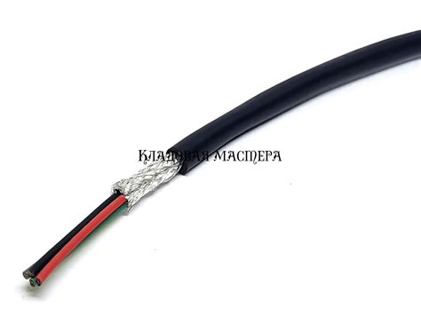 Кабель RVVP 4 жильный медный 4*0.5 мм2 с экраном купить в Украине