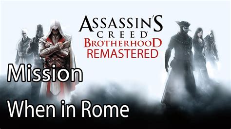 Assassin S Creed Brotherhood Remastered Mission When In Rome Youtube