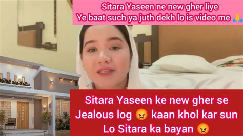 Sitara Yaseen Ke New Gher Se Gher Wale Jealous Sitara Yaseen Vlog