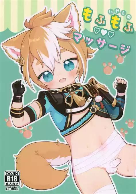 Artist Inuodi Nhentai Hentai Doujinshi And Manga