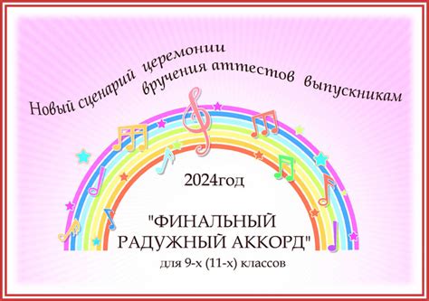 Серпантин идей о праздниках, оригинальных поздравлениях, развлечениях ...