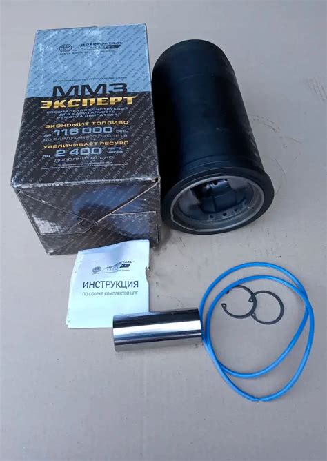 Поршневая группа Д-240, Д-65 (МТЗ, ЮМЗ-6) КОСТРОМА Эксперт ...