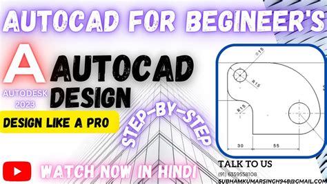 Autocad Beginner S AutoCAD 2d Tutorials Autocad For Beginners