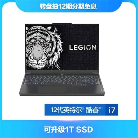 Y9000_联想商城