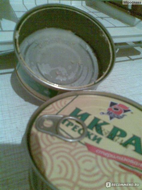 Икра 5 морей трески - «Ацтой» | отзывы
