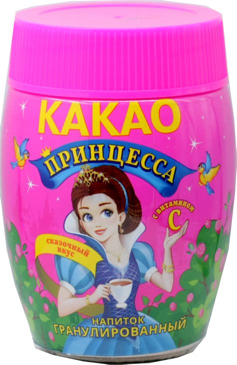 Вокруг света. Принцесса. Какао 300 гр. пласт.банка - Чай&Кофе ОПТ