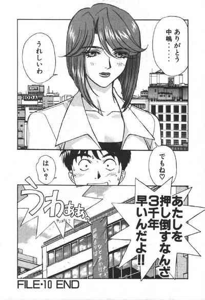 Dispatch Vol Nhentai Hentai Doujinshi And Manga