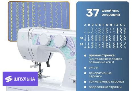 Швейная машина Chayka Чайка 365 — низкая цена в Минске, магазин Шпулька