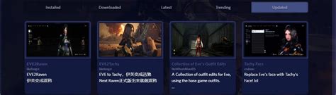 Mod Hub - Stellar Blade Mod Manager at Stellar Blade Nexus - Mods and ...