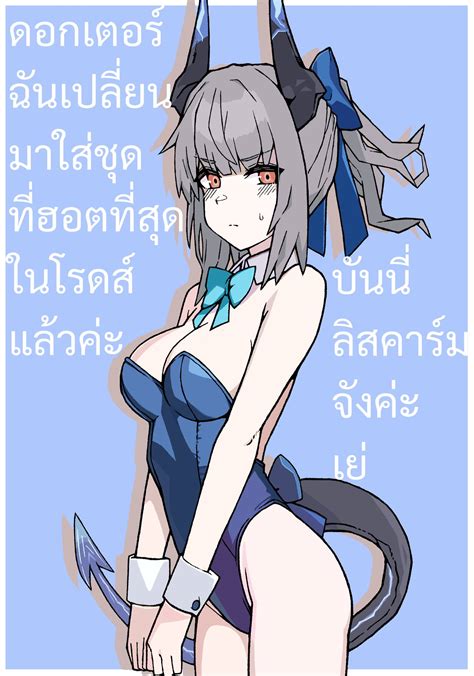 โคทัตสึ Ii บันนี่ลิสคาร์มจังค่ะ เย่ Artist クマム