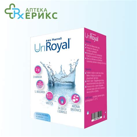 UriRoyal ќесички | Аптека ЕРИКС
