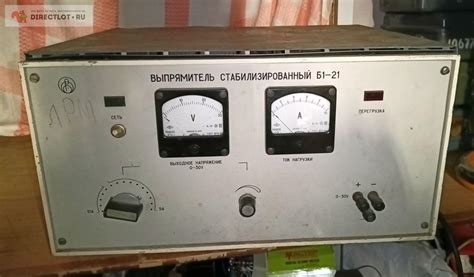 Выпрямитель стабилизированный Б1-21 30в 10А лабораторный блок питания ...