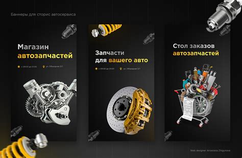 Автосервис баннеры :: Behance