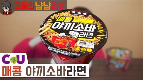 라면 신제품 출시 이번엔 어떤 맛으로 놀라우실지