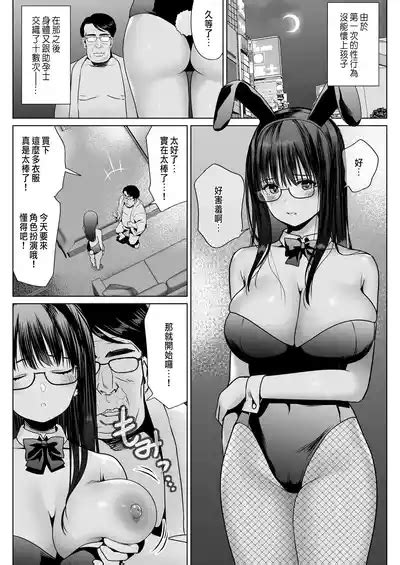 Haramaseya Shigeo Nhentai Hentai Doujinshi And Manga