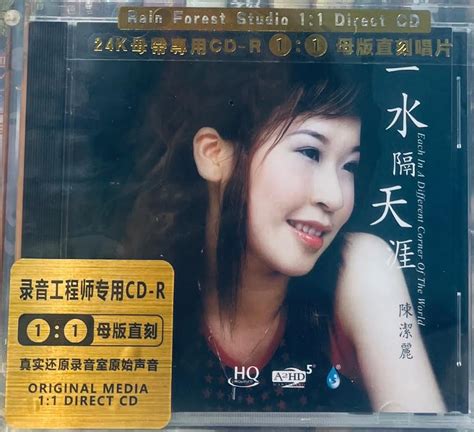 Lily Chen 陳潔麗 一水隔天涯 11 Direct Cd Musiccdhk