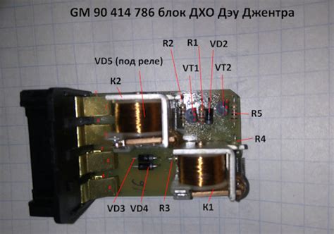 90414786 РЕЛЕ СИГНАЛА ПОВОРОТА 12 В, 1.5 А GM | Запчасти на DRIVE2