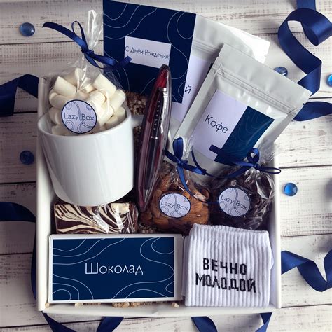 Подарочный бокс для мужчин С Днём Рождения - купить недорого с ...