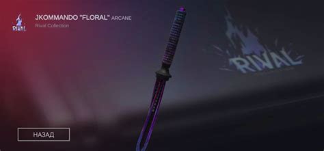 Create meme "knives from standoff 2 jkommando, knives in standoff 2 ...