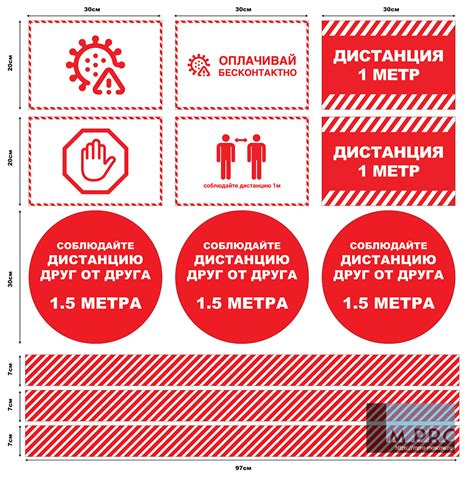 Предупреждающие Наклейки (Знаки) Купить От 200 Руб. За Штуку