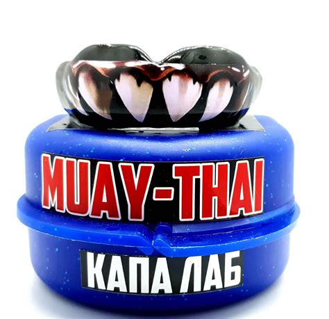 КАПЫ С ЗУБАМИ