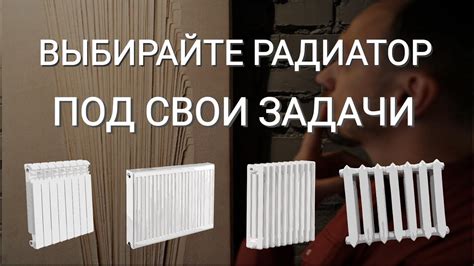 Выбираем радиатор отопления. Сравнение и подробный обзор особенностей ...