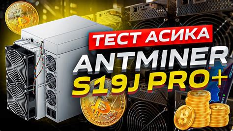 Оборудование для майнинга криптовалют в Москве | Заказать майнинг ...