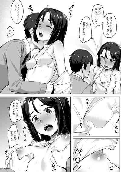 Omoiroha Nhentai Hentai Doujinshi And Manga