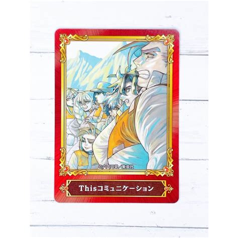 ジャンプフェアinアニメイト 2022 キャラクターカード 特典 非売品 Thisコミュニケーション Jffanmatecard2022