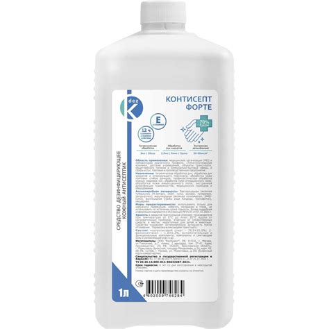 Кожный антисептик ООО Континент КОНТИСЕПТ ФОРТЕ 1 л 4602009746284 00 ...