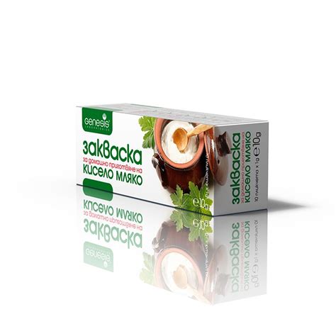 Закваска За Българско Кисело Мляко 10 сашета | Генезис