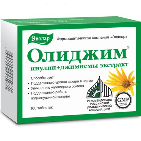 Олиджим (Инулин Форте) таблетки 100 шт. Эвалар купить по цене от 600 ...
