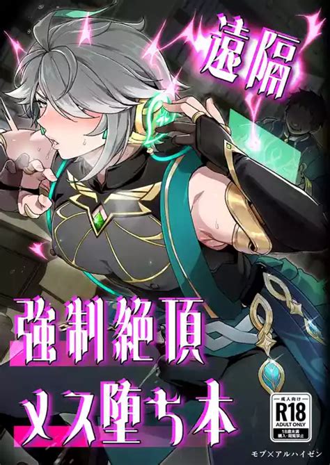 Artist Ichino Milk Nhentai Hentai Doujinshi And Manga