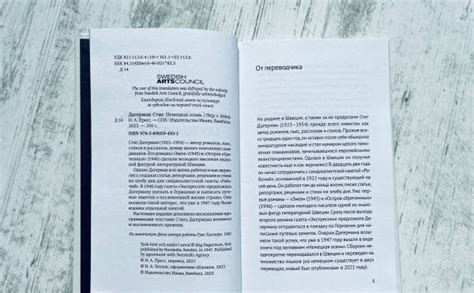 Книга: Немецкая осень - Стиг Дагерман. Купить книгу, читать рецензии ...