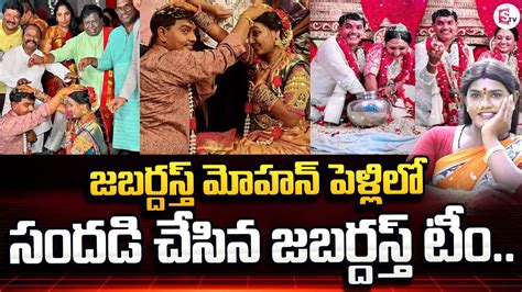 Jabardasth Lady Getup Actor Mohan Wedding Jabardasth Mohan Wedding