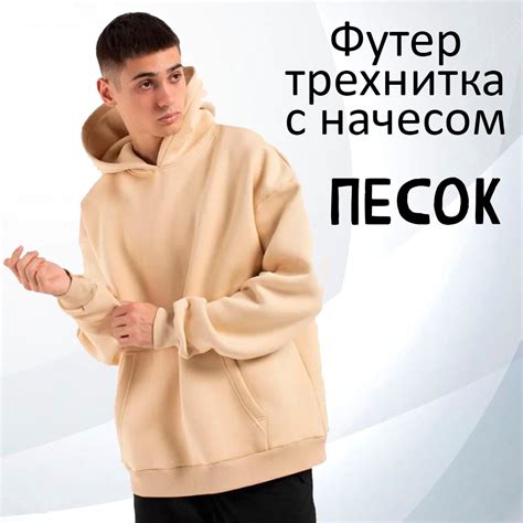 AltanSun | Худи, свитшоты, костюмы | УЛАН-УДЭ | ВКонтакте
