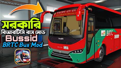 Bangladeshi BRTC Bus Mod For Bussid BRTC Ac Bus Mod Bussid V4 1 2