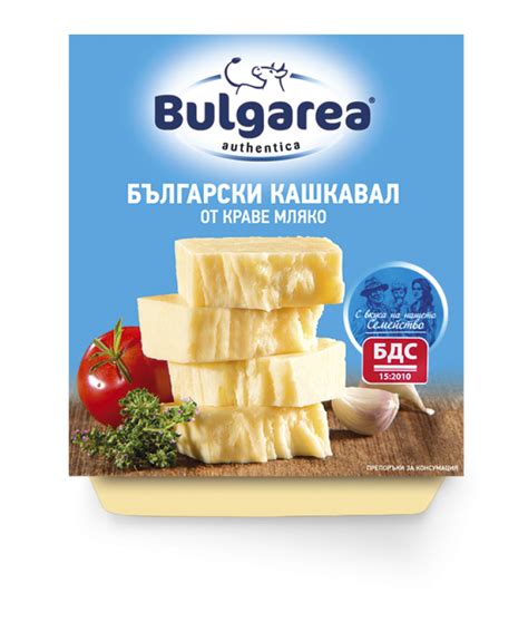 Кашкавал БДС