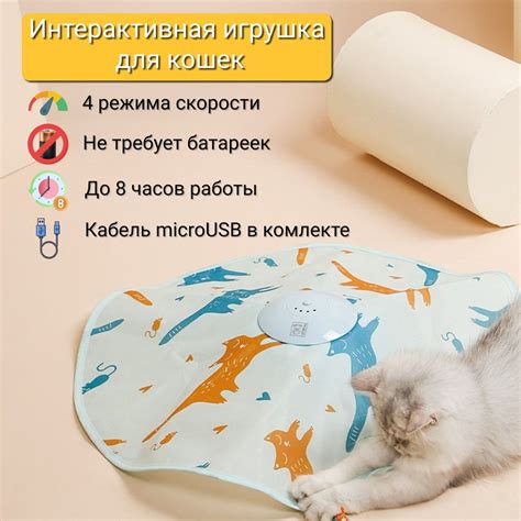Интерактивная игрушка для кошек - купить с доставкой по выгодным ценам ...