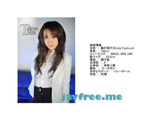 Tokyo Hot N High Quality Jav